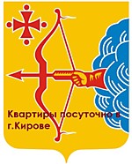 Квартиры